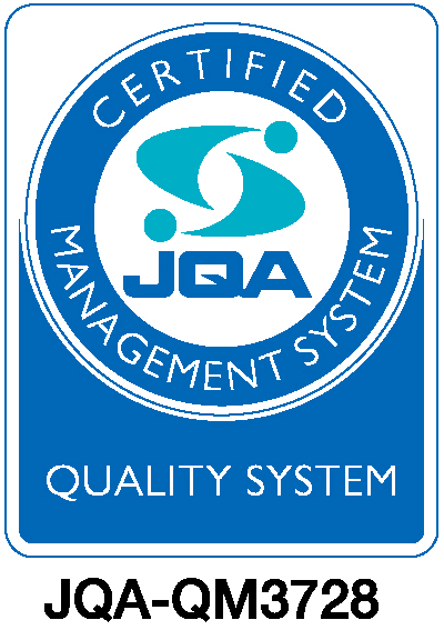 ISO9001の認定画像