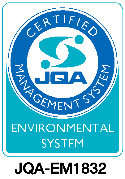 ISO14001の認定画像